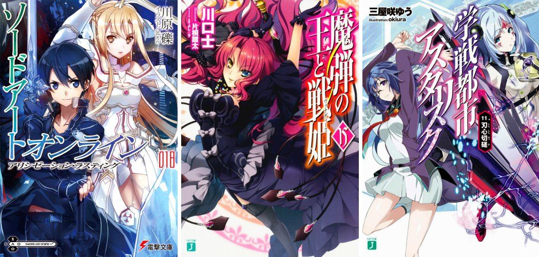 Sword Art Online 18 - Madan no Ou to Vanadis 15 - Gakusen Toushi Asterisk 11 SAO 18 Vanadis 15 Asterisk 11